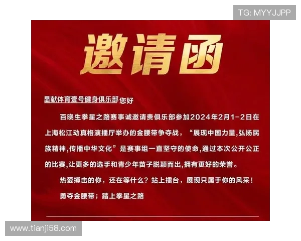 以邀请孩子看比赛为纽带多尔特用体育传递帮扶与希望给孩子成长力量