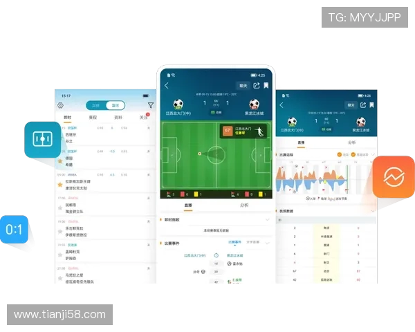 体育类直播平台互动功能开发谈