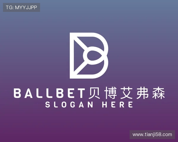 关于ballbet贝博